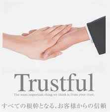 trustful